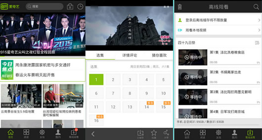 ��׿�ֻ���������Ƶ