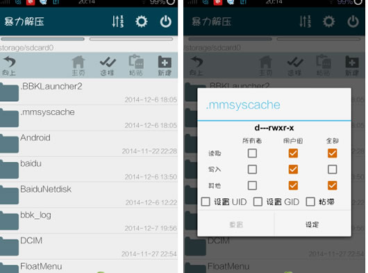 ��׿ѹ����ѹ����