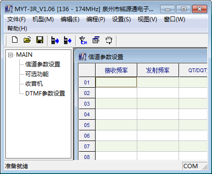 ��ԴͨMYT-3R�Խ���дƵ����