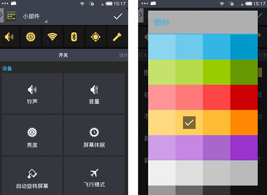 ��׿֪ͨ��ǿ��