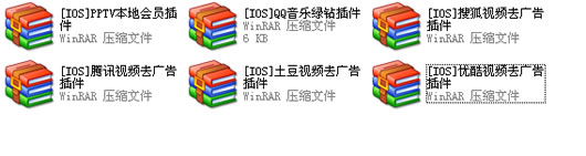 QQ����/��Ѷ/�ſ�IOS��