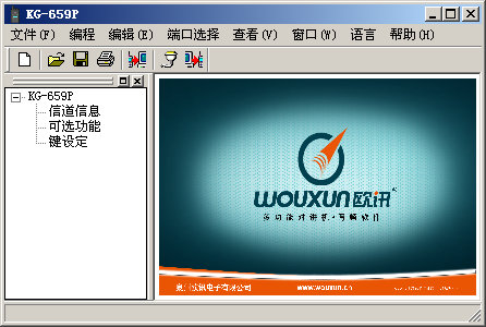 ŷѶKG-659P�Խ���дƵ����