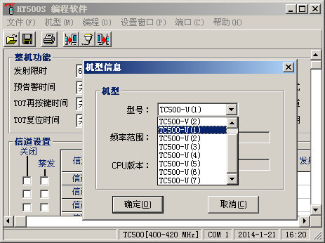 ����ͨtc500�Խ���дƵ����