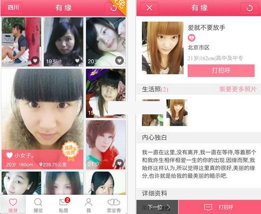 ��Ե����׿��