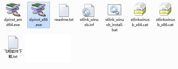st-link_v2_usb Win8����