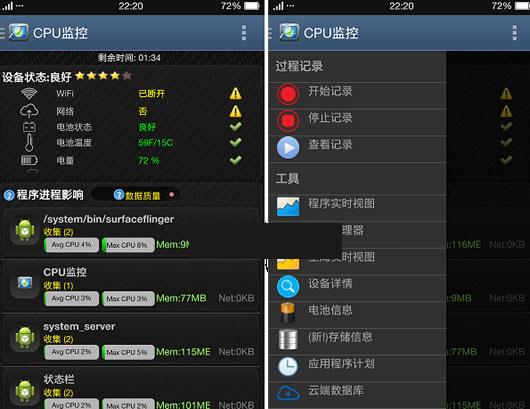 ��׿CPU���