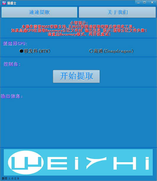 ZhiBox����ʿ