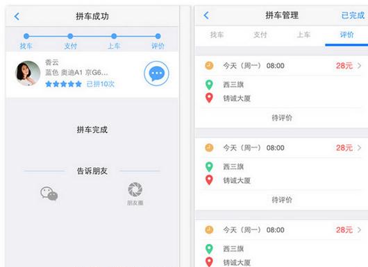 ΢΢ƴ����׿��