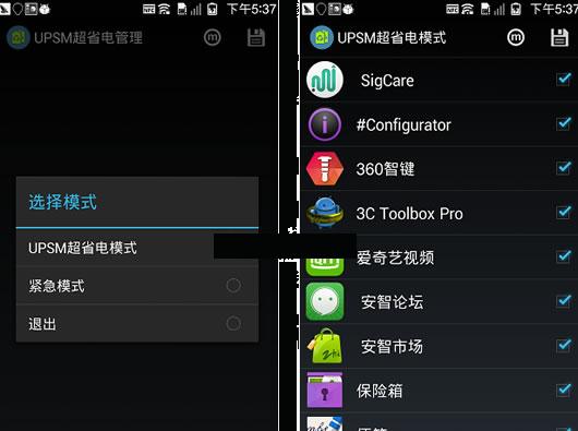 ��׿��ʡ�������