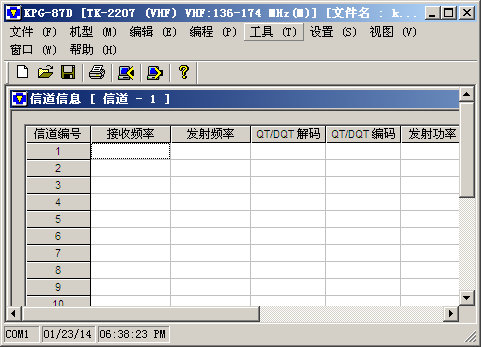 ����TK2207�Խ���дƵ����