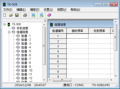 ����TK-928�Խ���дƵ����