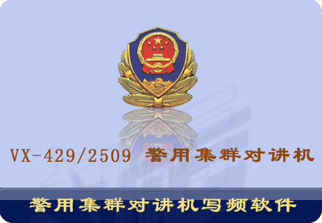 ��̩��˹VX-429/2509�Խ���дƵ����