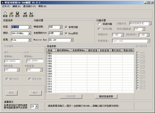 ŷ��TH-308G�Խ���дƵ����