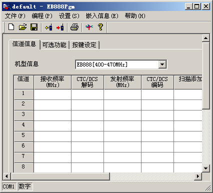 ���EB888�Խ���ר��дƵ����