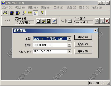 ����TK-3148�Խ���дƵ����