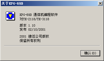 ����TK-2118/TK-3118дƵ����