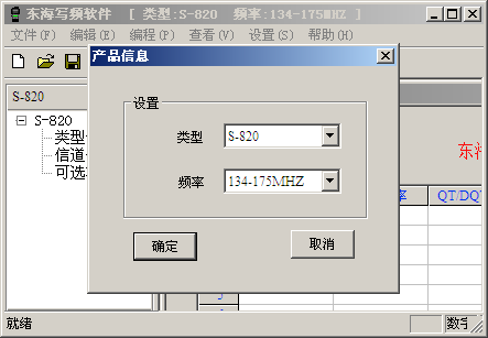 ˳���S-820/920/900/830дƵ����