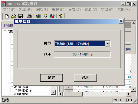 ����ͨHTY-TM800�Խ���дƵ����