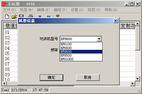 BF6100/6600/8600/8500/8100SдƵ����