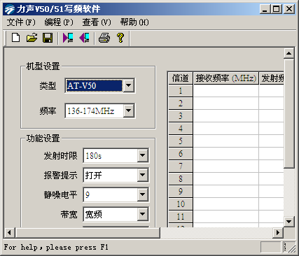 ����V50/V51�Խ���дƵ����