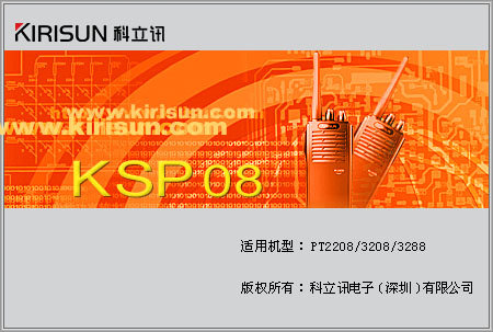 ����ѶPT-3208/3288/2208дƵ����
