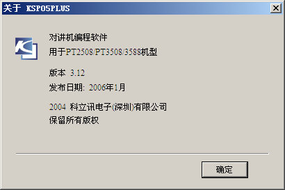 ����ѶPT2508/PT3508/3588дƵ����