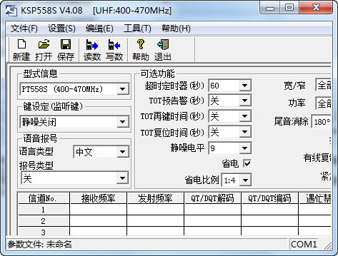 ����ѶPT-558SдƵ����