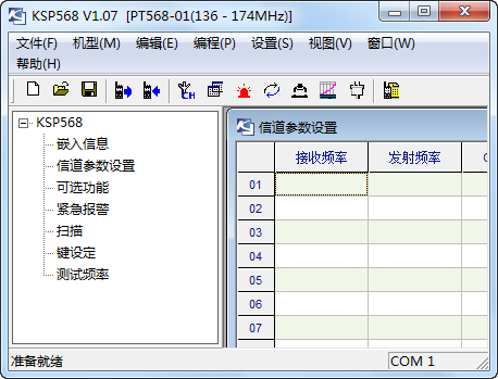 ����ѶPT568�Խ���дƵ����