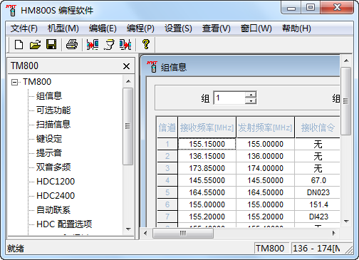 ����ͨHYT_TM-800дƵ����