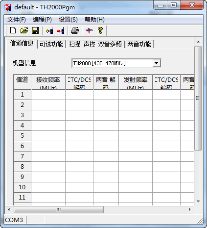 ����ͨTH-2000�Խ���дƵ����