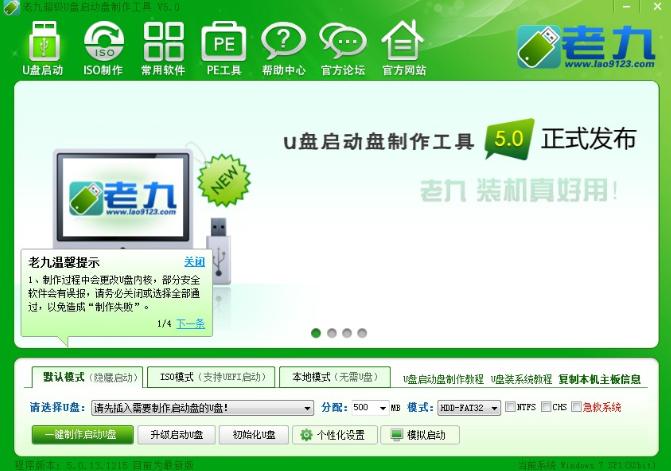 �Ͼ�һ����װϵͳ