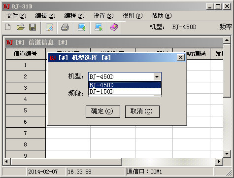 BJ-450D/150D�Խ���дƵ����