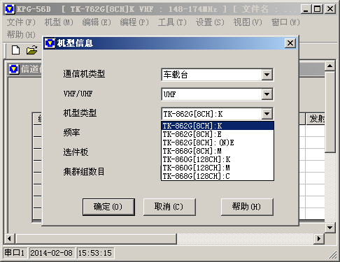 ����TK-862G/TK-868G�Խ���дƵ����