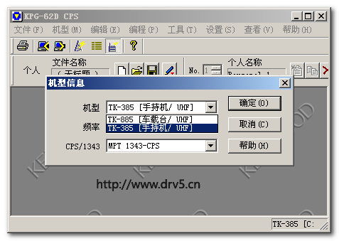 ����TK-385/TK-885�Խ���дƵ����