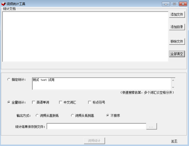 ��Ӣ�Ĵ�Ƶͳ�ƹ���