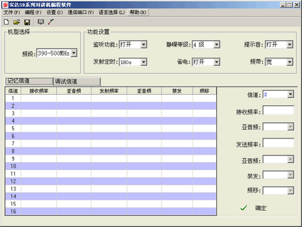 ʵ��SD-K5/G3/V3/V5�Խ���дƵ����