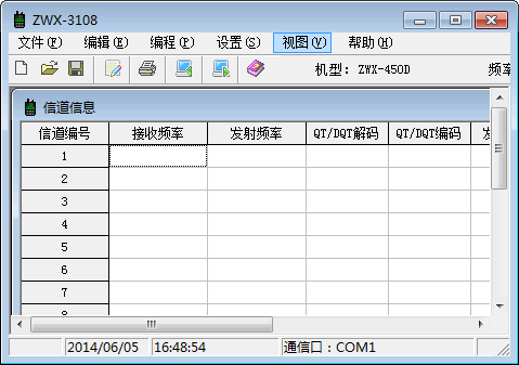 百事通BT500对讲机写频工具