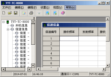 TYT TC-8000�Խ���дƵ����