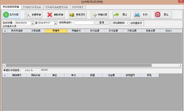 ���ٽ��������ϵͳ