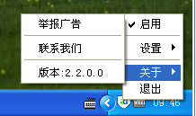 adbyby������δ�ʦ