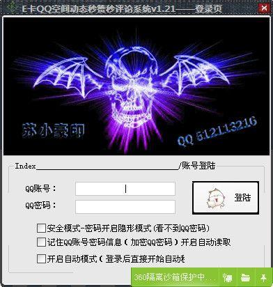 E��������QQ�ռ�˵˵������������