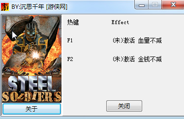 Z���ع���֮����սʿ�����޸���