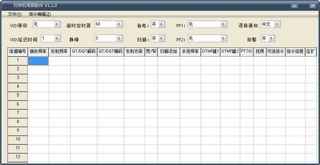 ��WH26�Խ���дƵ����