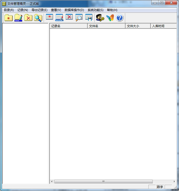 �ļ���������