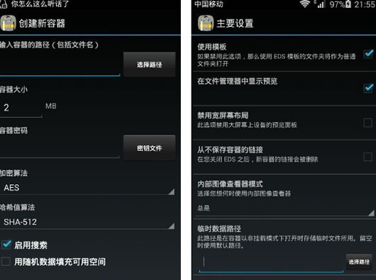 EDS��׿��������