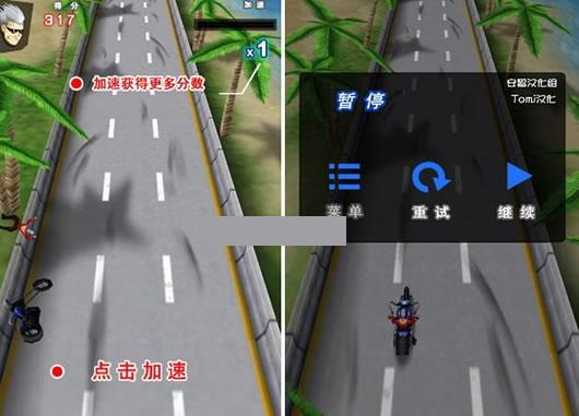 ����Ħ�а�׿��