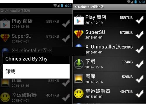 ��׿����ж�س�������