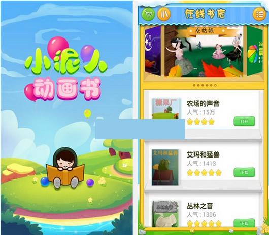 С���˶�����