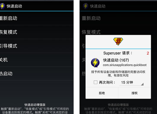 ��׿����������ǿ��