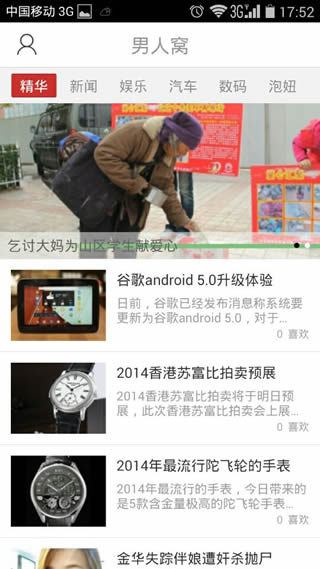 �����Ѱ�׿��